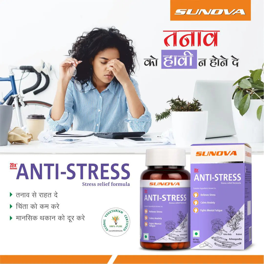 Sunova Anti-Stress supplement packaging