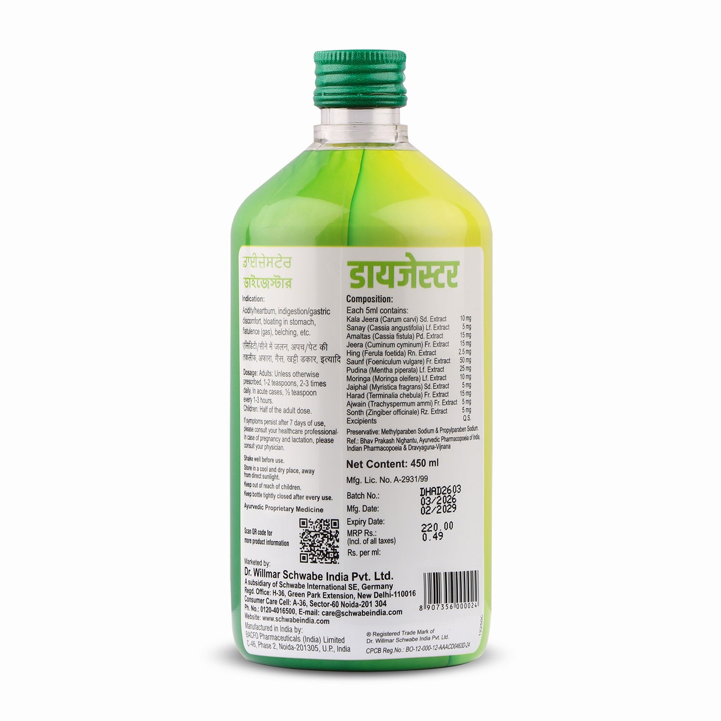 Dizester Herbal Tonic