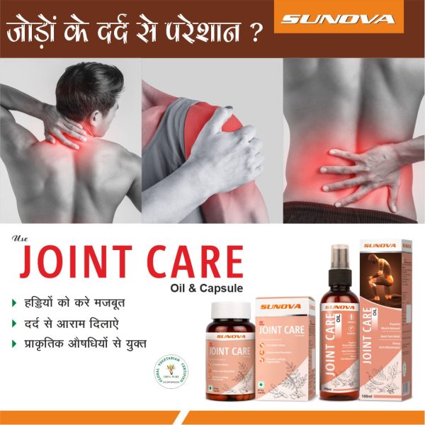 Pain relief joint care oil and capsules